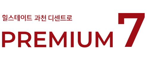 premium7